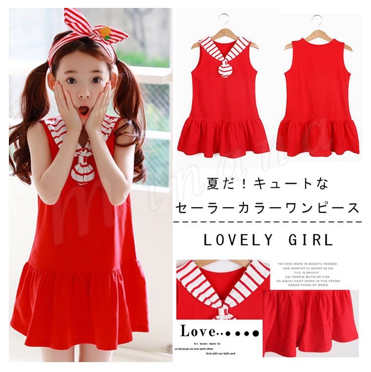 Minana マリン風ワンピース タンクトップワンピース 女の子 子供 セーラー襟 ノースリーブ Aライン フレア 切替 ワンピース ショート ワンピース ミ