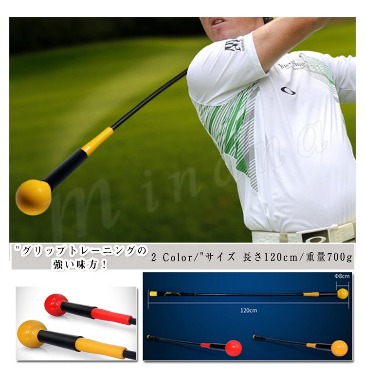 minana / ゴルフスイングトレーナー ゴルフ スイング 練習器具