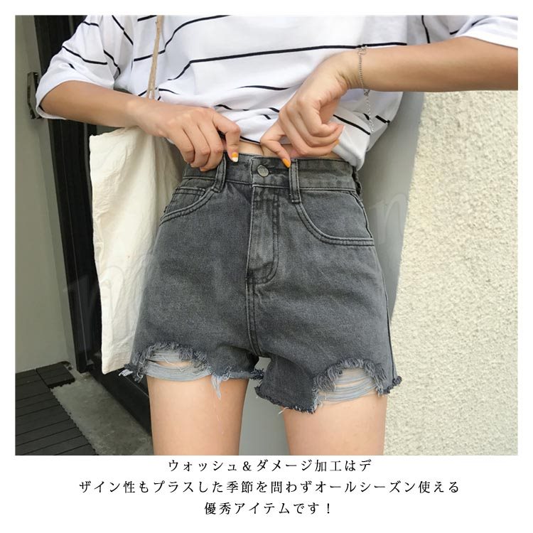 minana / 切りっぱなし ショートパンツ デニム ショートパンツ